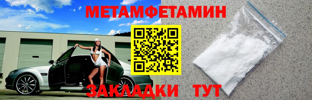 Амфетамин  Вход с VPN  Новочеркасск  Amphetamine Premium  АМФ 