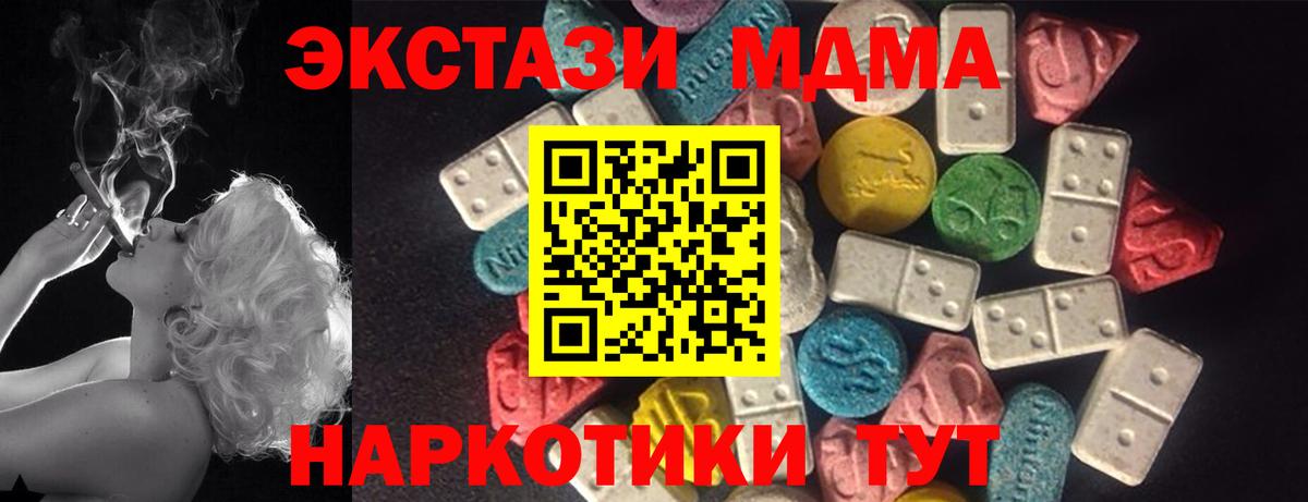 Новочеркасск  Ecstasy louis Vuitton  сайты даркнета официальный сайт  Ecstasy бентли  Вход с VPN 