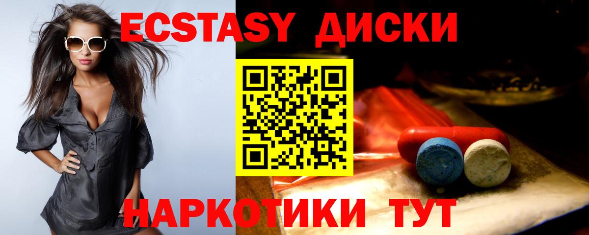 Галлюциногенные грибы Новочеркасск