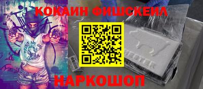 прущие крисы Севастополь