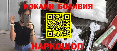 кокаин колумбия Северобайкальск