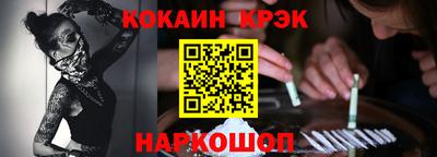кокаин колумбия Северобайкальск