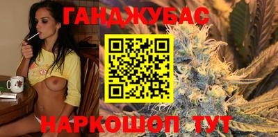 прущие крисы Севастополь
