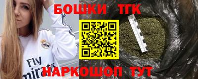 прущие крисы Севастополь
