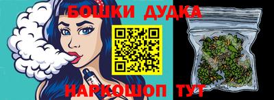 прущие крисы Севастополь