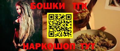 прущие крисы Севастополь