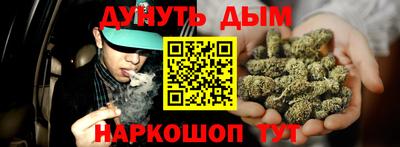 прущие крисы Севастополь
