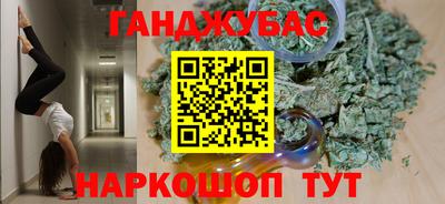 прущие крисы Севастополь