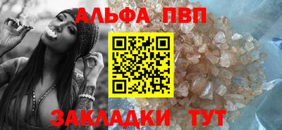 прущие крисы Севастополь