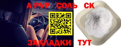 прущая мука Свободный