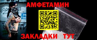 альфа пвп Славгород