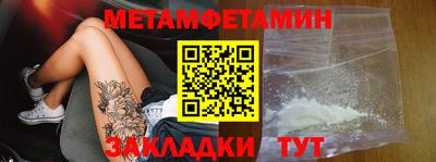 прущие крисы Севастополь