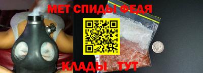 прущие крисы Севастополь