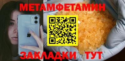 спайс Сланцы