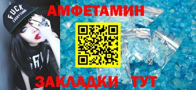 apvp Славянск-на-Кубани