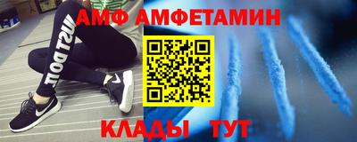 прущие крисы Севастополь