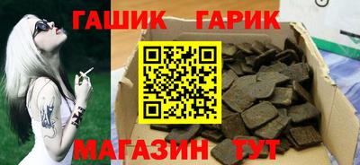 прущие крисы Севастополь