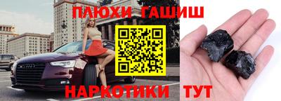 альфа пвп Славгород