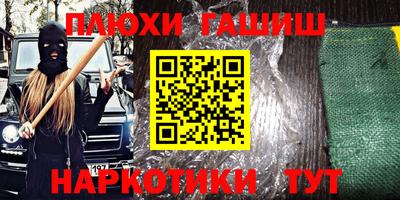 прущие крисы Севастополь