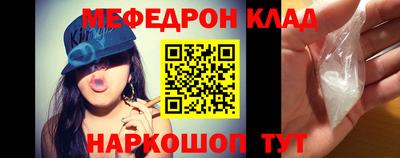 прущие крисы Севастополь