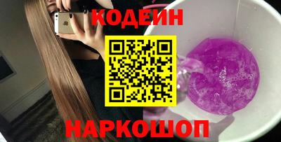 кокаин колумбия Северобайкальск