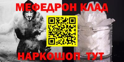 спайс Сланцы