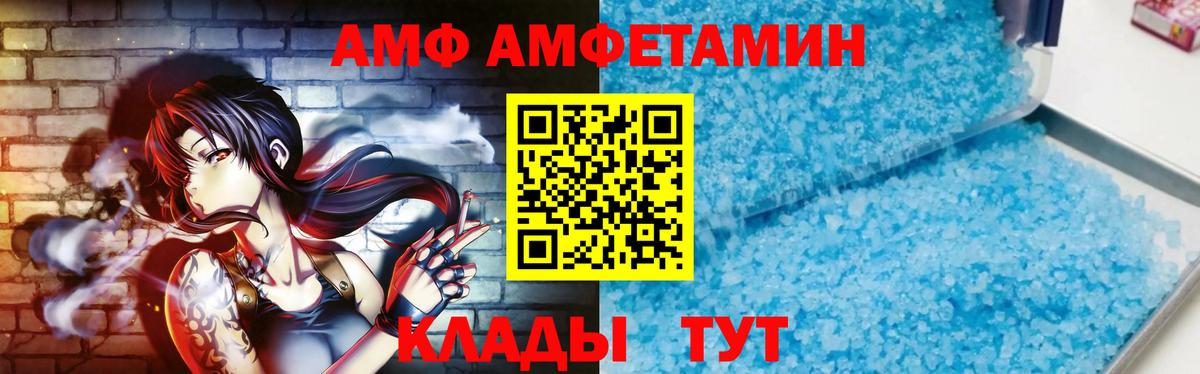 МЕТАМФЕТАМИН Декстрометамфетамин 99.9%  Вход с VPN  Новочеркасск  МЕТАМФЕТАМИН Декстрометамфетамин 99.9% 