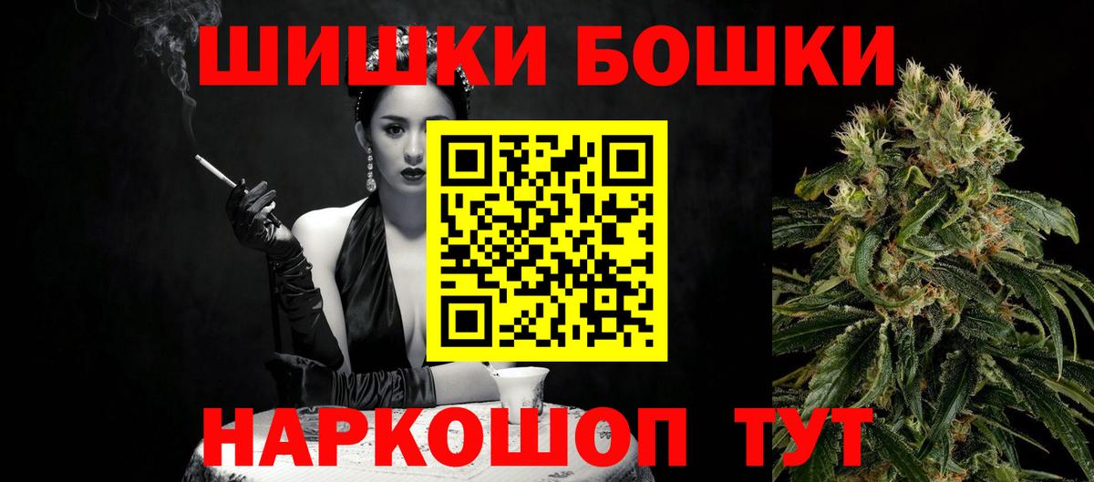 Новочеркасск  Каннабис Amnesia  Каннабис марихуана  Вход с VPN  Шишки марихуана план  Бошки Шишки VHQ 